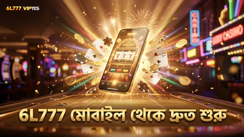 6L777 মোবাইল অ্যাপে লাইটনিং রুলেট দ্রুত শুরু করুন